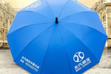 新都雨伞厂家,郫县广告雨伞制作,成都天堂伞代理商