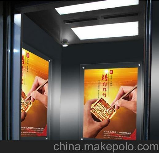 天津电梯轿厢看板框架广告#专业代理投放发布公司#咨询电话